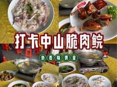 -红日饭店(裕隆三路店)