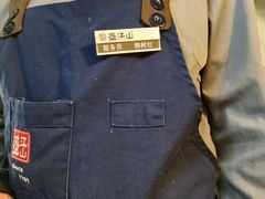 -韩盛·盛江山自助料理(沈辽路万达店)