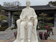 -梅园