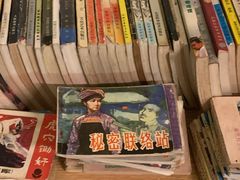-风雨书店(下城店)