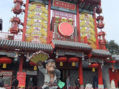 -刘老根大舞台-南京路分部