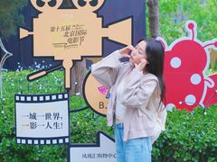 -凤凰汇购物中心