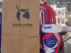 -瑞幸咖啡(芙蓉新天地店)