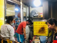 -阿麟馄饨(延长路店)