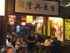 门面-椒香城门口重庆老火锅(美颂广场店)