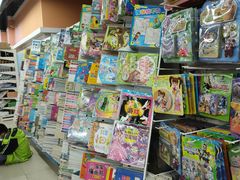 -北国超市(怀特店)