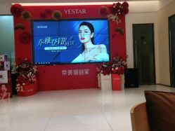 点击看大图 -Yestar艺星医疗美容医院