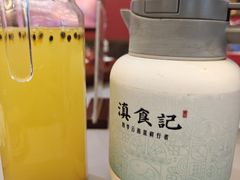 -家宴滇食记·云南家常菜