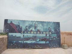 -中国汉城景区