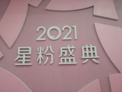 -Yestar艺星医疗美容医院