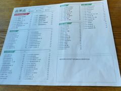 菜单-去茶去餐厅(中央大街店)