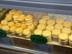 -北京稻香村(前门大街旗舰店)
