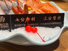 -尚海豆捞(乐虹坊店)