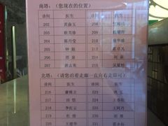 -中山大学附属口腔医院(珠江新城门诊)