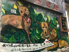-山城巷传统风貌区