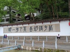 -严子陵钓台(富春江小三峡)
