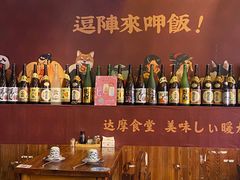 -达摩食堂(仓山万达店)