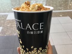 -百丽宫影城(嘉里汇店)