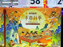 -沃尔玛超市(北大街店)