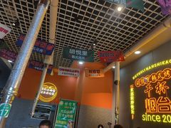 -胡悦里韩式烤肉(芝罘万达广场店)