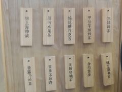 -厝内小眷村(长宁定西路店)