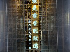 -天一阁博物院