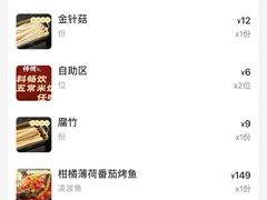 -师烤·豆花烤鱼(广州荔湾扬韬广场店)