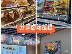 -德州扒鸡(十里堡店)