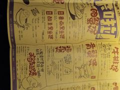 菜单-胖哥俩肉蟹煲(昆山金鹰店)
