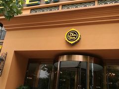 门面-巴依老爷·新疆美食(上城区天城路店)