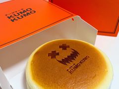 -KUMO KUMO甜品·冰淇淋(深圳壹方城店)