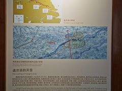 -隋唐大运河文化博物馆