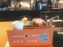 -星巴克(讯美科技广场店)