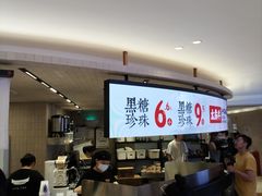 -太犇牛手作茶铺(江北虹悦城店)
