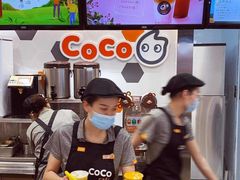 -CoCo都可(长江西路华联店)