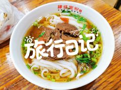 -肆姐面粉馆(坡子街店)