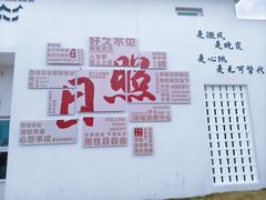 -日照灯塔风景区