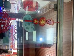 门面-韩妹鱼庄·泸定老字号(泸定店)