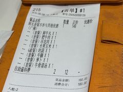 -潮发潮汕牛肉店(永庆坊店)