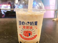流心奶黄波波冰-喜茶(上海打浦桥日月光gelato lab+店)
