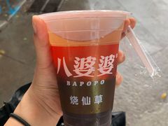 -八婆婆烧仙草(曾厝垵店)