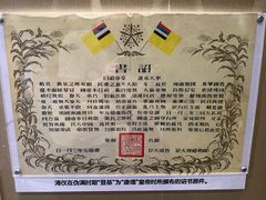 -张园纪念馆