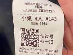 -啫神·广州地标美食(北京路店)