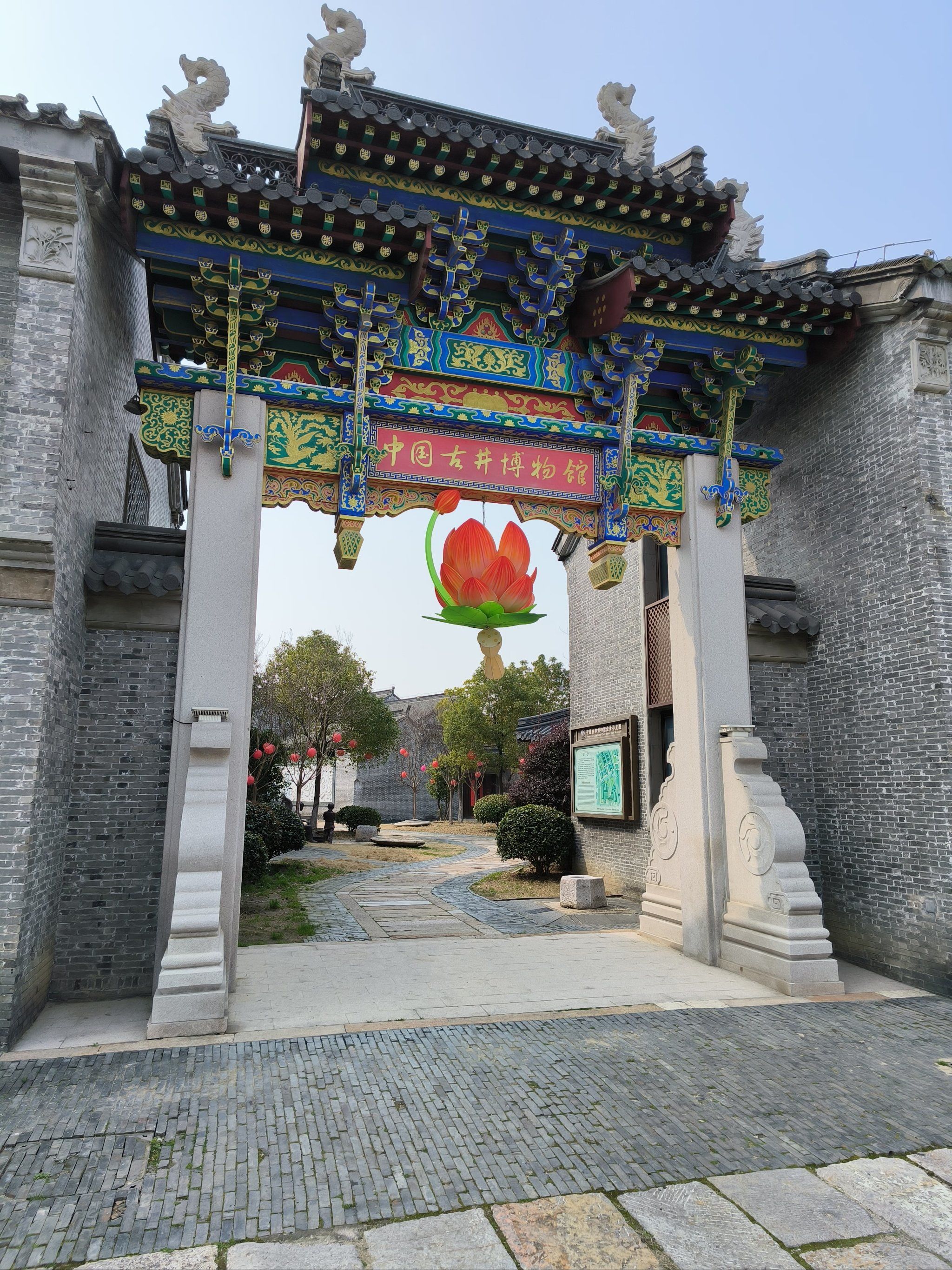 一个中字头的博物馆,在泰州稻河古街
