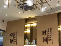 大堂-鲜芋仙(番禺万达广场店)