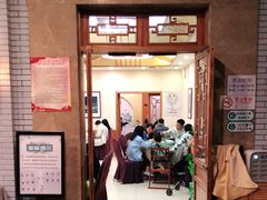 门面-成都驻京办餐厅(蜀都宾馆店)