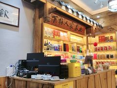 -下梅人家土菜馆(历史文化餐厅度假区店)