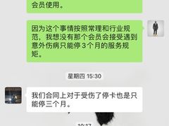 -金吉鸟健身游泳