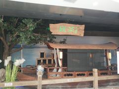 门面-绿茶餐厅(领展购物广场·中关村店)