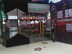 -必胜客(天河城店)